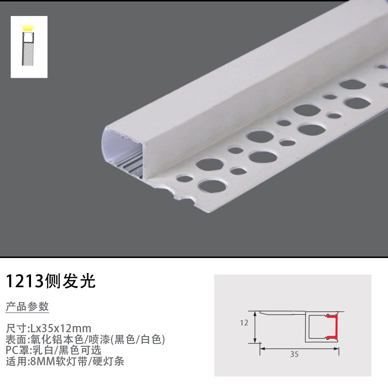 Ledラインランプ埋め込み式リニアランプ埋込灯槽ラインランプ硬質ランプ線形ランプアルミ槽キャビネットランプ|undefined