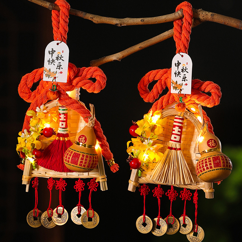 中秋节扫帚簸箕小挂件入户大门把手装饰万字结葫芦门挂饰场景布置|undefined