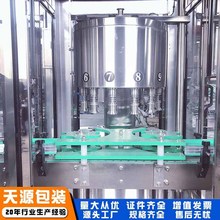 白酒定量灌装设备 全自动瓶装纯粮酒灌装生产线 致电咨询
