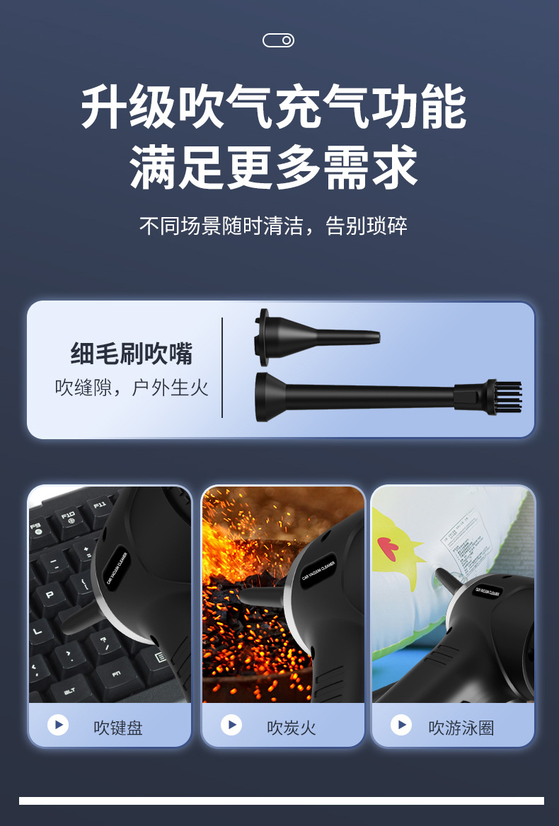 Popular Car Vacuum Cleaner, Handheld Wireless Vacuum Cleaner with Strong Suction Power, Dual-Purpose for Car and Home, Small Dust Blower