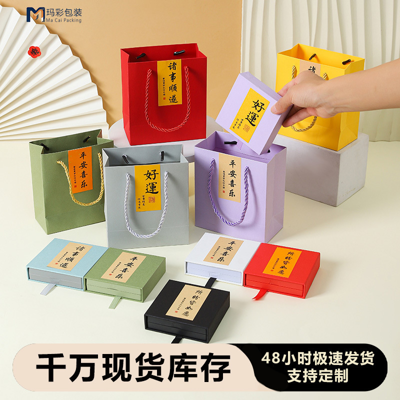 Temple-style sticker drawer box, PE film box, earring and bracelet storage box, anti-oxidation bracelet packaging box, wholesale