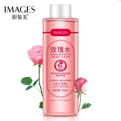 Image beauty vc toner 500ml shrink pores, hydrate, moisturize, refresh and moisturize barley water wholesale