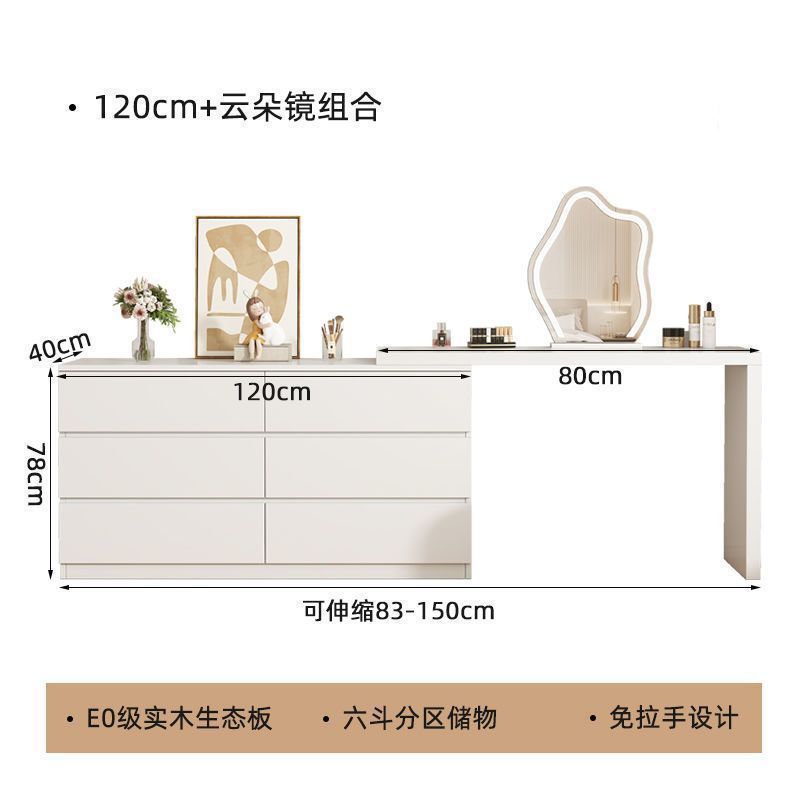 实木梳妆台斗柜一体卧室简约现代书桌化妆台化妆柜床尾柜化妆桌|undefined