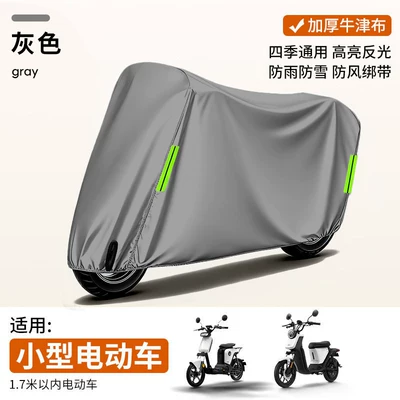 Electric vehicle rain cover, electric scooter sun and rain cover, motorcycle cover, thickened bicycle dustproof protective cover (Car clothing) - other-gray-18m-includes-fleece-lining-and-thickening-protection-from-heavy-rain-and-sun-exposure-storage-bag