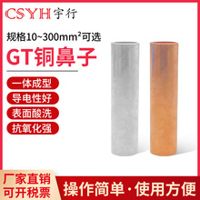 ���~��aGT10-400�~�� �Ӿ��~�B�ӹ�늾���|���g�����^�Ӿ�����