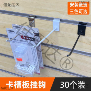 �۰�չʾ�ܒ��h���۰�ɫ�۰���h��ɫ�֙C����Ʒ30�����̶�