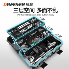 Green Forest Tool Box Storage Box Household Hardware Portable Large Industrial Grade Multi-Function Car Three-Layer Folding