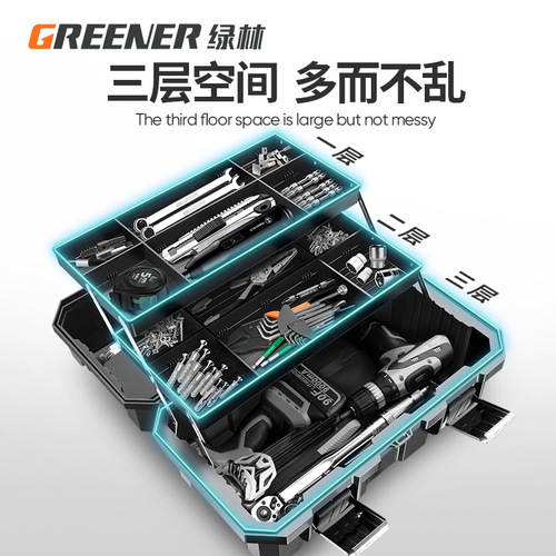 Green Forest Tool Box Storage Box Household Hardware Portable Large Industrial Grade Multi-Function Car Three-Layer Folding