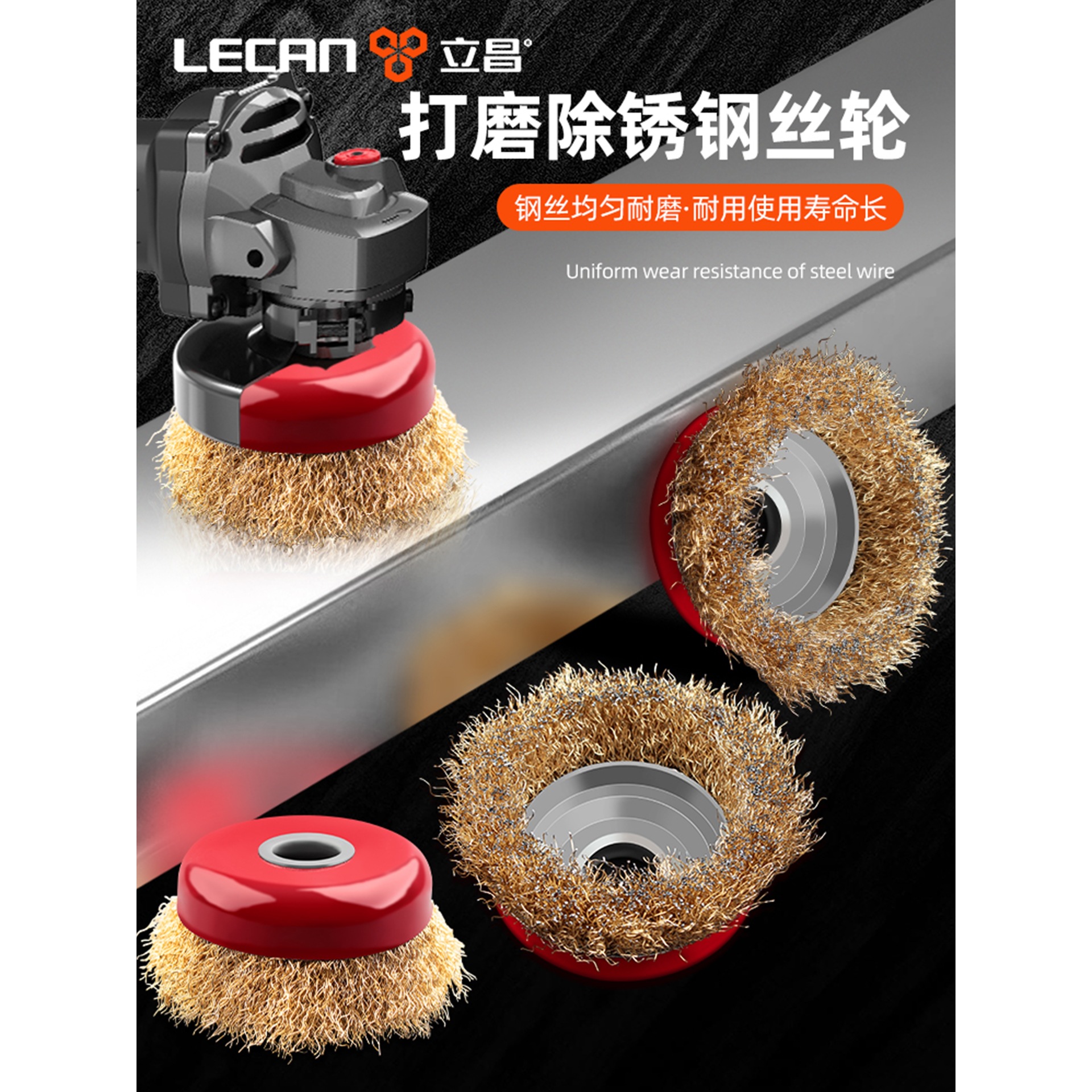 角磨机钢丝刷打磨抛光钢丝轮抛光除锈磨盘电动碗型100磨光机