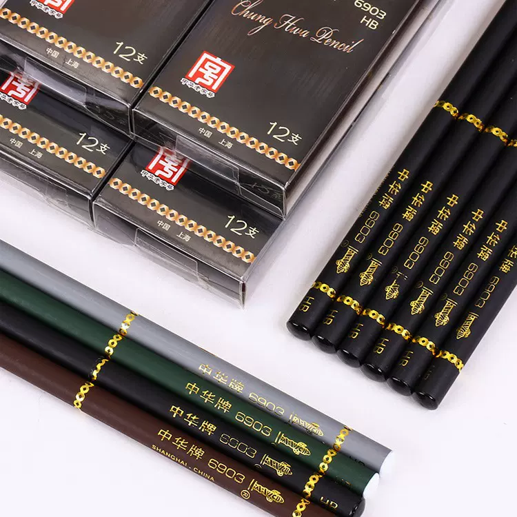 中华牌6903学生铅笔小学生儿童练字书写hb画画铅笔盒装正品批发