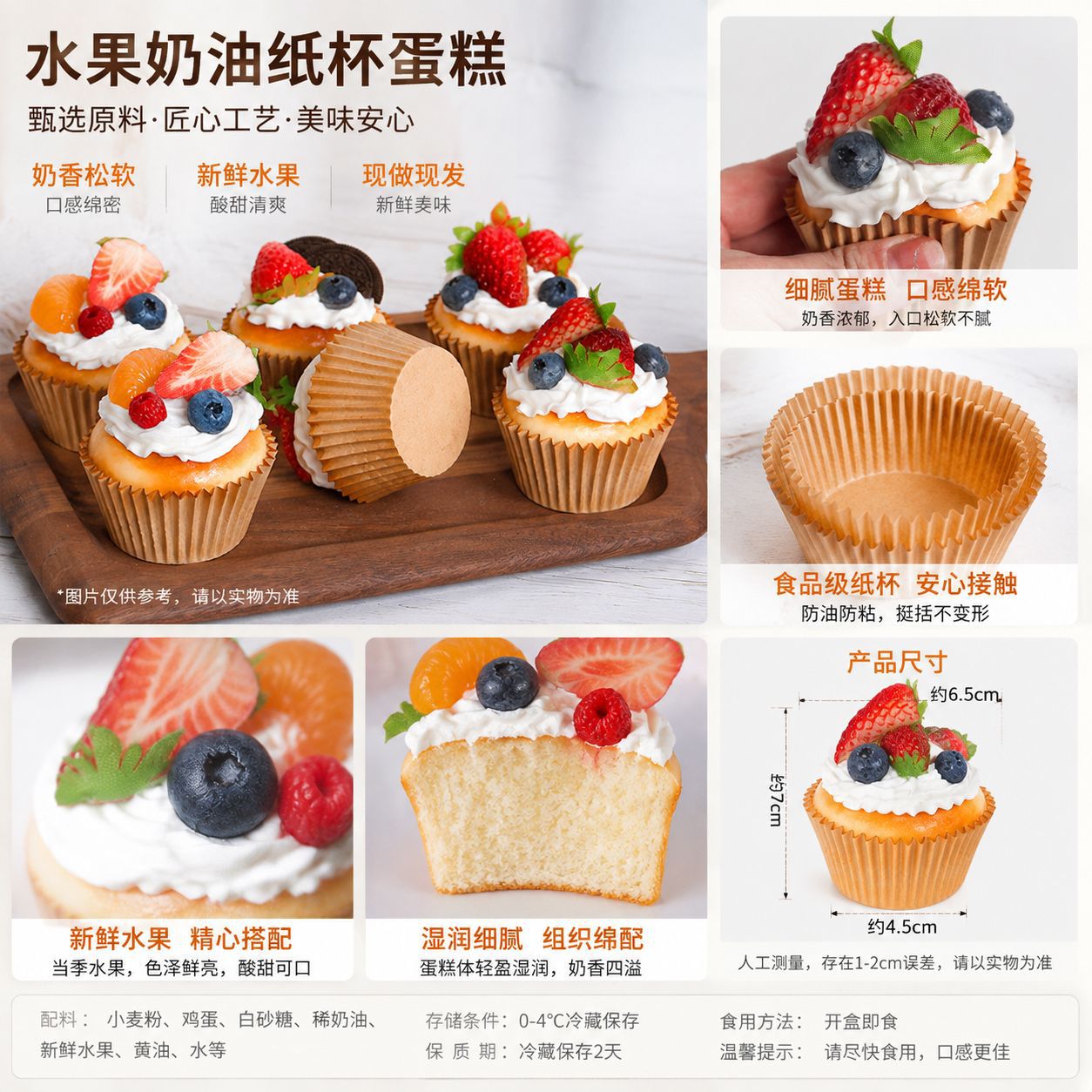商品图