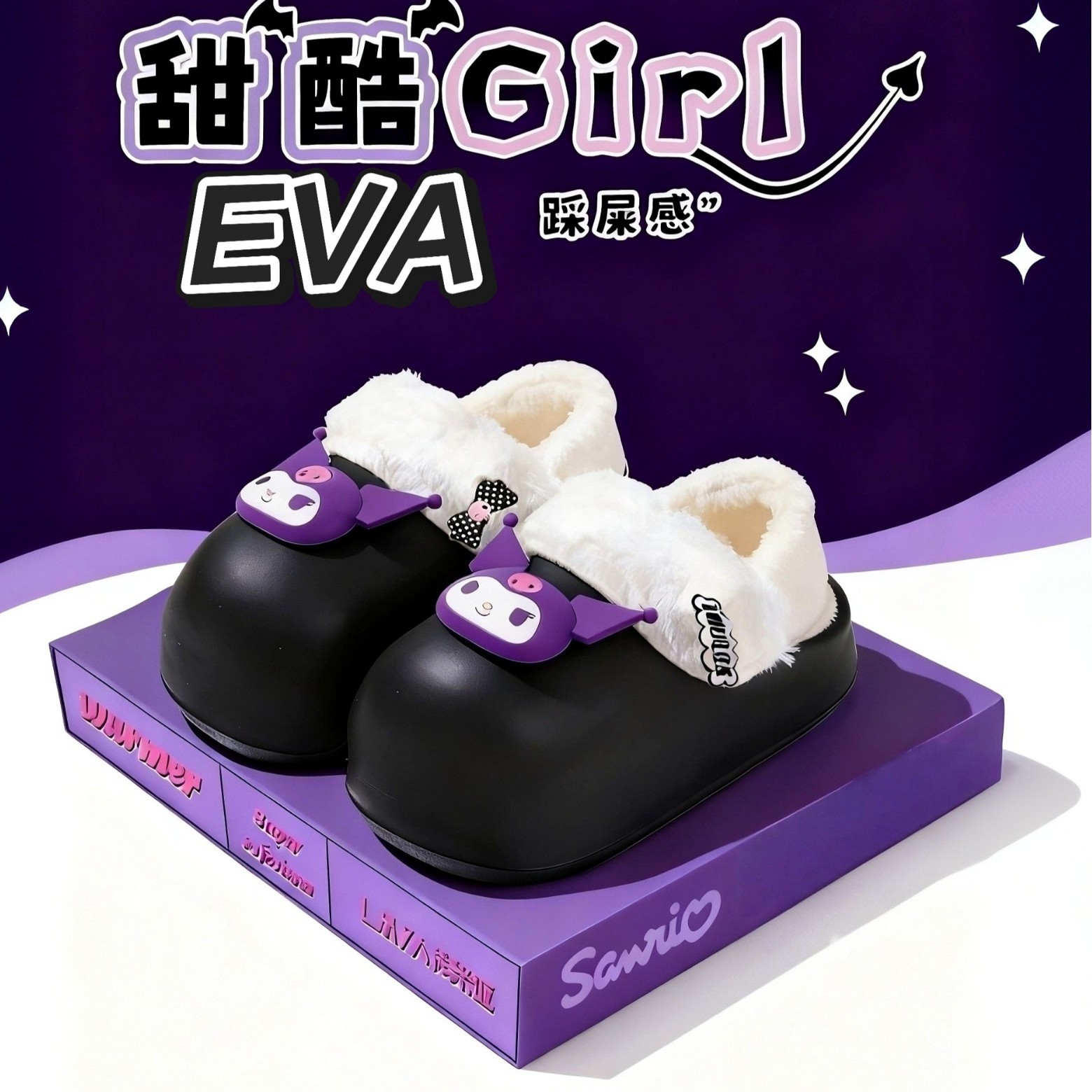 EVA包跟棉鞋女新款冬季室内外出穿家居防水保暖防寒月子毛毛拖鞋