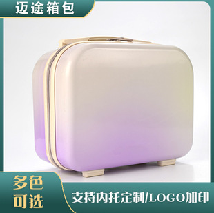 New 14inch Satchel Suitcase, Customized Creative Gift Box, Holiday Souvenir Packaging Box, Vertical Pattern Travel Style