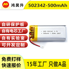 ����� 502342�ۺ����늳�500mAh 3.7V �ɴ��ɁK�늳� ���늳�
