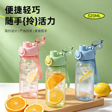 新款便携户外塑料杯学生弹盖直饮运动水杯 简约创意随手杯