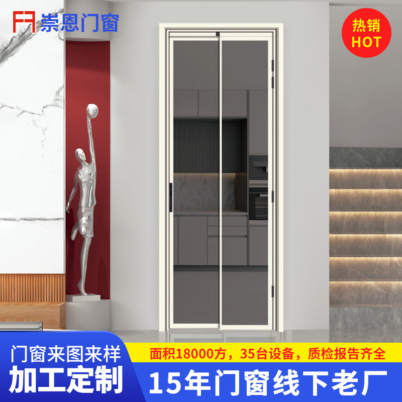 Extremely Narrow Kitchen Door, Single Glass Pd Door, Sliding and Folding Integrated Door, Aluminum Alloy Pt Door, Bathroom Door Extremely Narrow Kitchen Door, Single Glass Pd Door, Sliding and Folding Integrated Door, Aluminum Alloy Pt Door, Bathroom Door