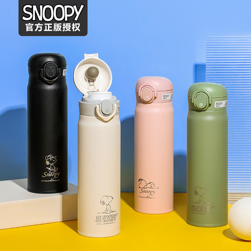 官方正品Snoopy史努比直身弹跳保温杯简约经典一件代发送贴纸杯子