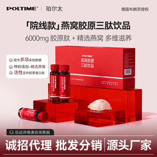 ��POLTIME��C�zԭ�����Ʒ ���Զ����zԭ�� �W�ޔ��� �����l��