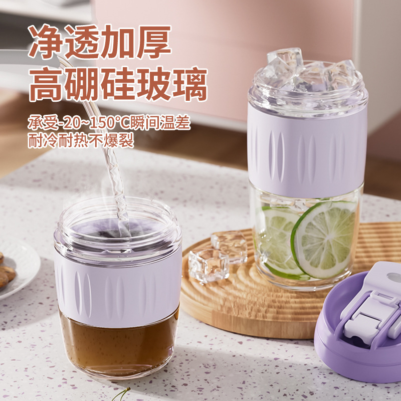 JEKOコップ耐高温ガラス牛乳コーヒーカップストローカップ携帯オフィス高颜値ダブルカップ|undefined