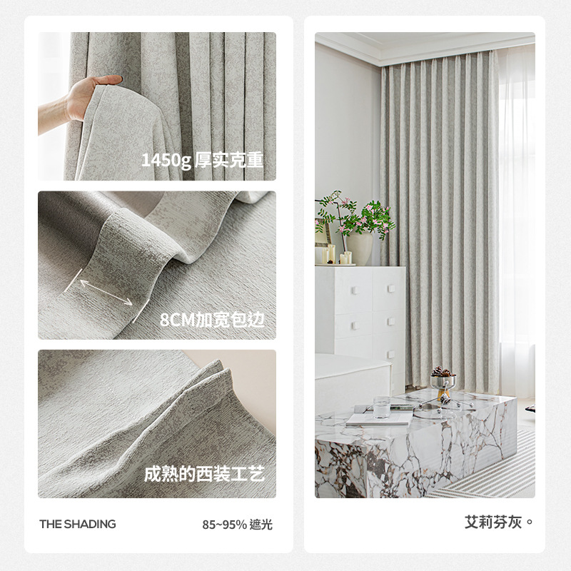 Cortina de tela de protección solar de alta sombreado productos acabados de Chenille Jacquard sala de estar comedor ventana flotante cortina de tela de alquiler cortina pequeña