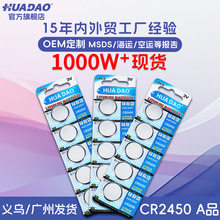 ��������CR2450Ŧ�۵�����¼�ң����С���3VС�������ť�۵��