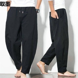 Chinese Style Men's plus size Big Crotch Pants Autumn Loose Linen Casual Carrot Pants Nepal Bloomers Trousers