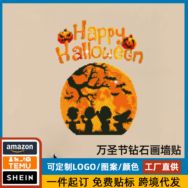Halloween calabaza luna pintura de diamantes pegatinas al azar pintura de mampostería de bricolaje pegatinas de pared pegatinas hechas a mano dibujos animados diamante redondo venta caliente