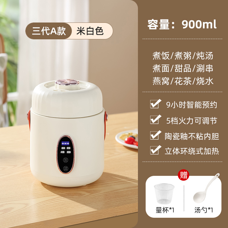 哇噢杯办公室小型电加热烧水炖煮自热花茶奶养生壶家用多功能迷你|undefined