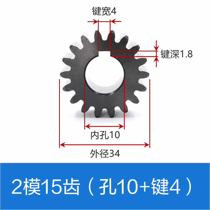 S45C 平歯車 2 モジュール 12 歯 - 40 歯円筒歯車 2 メートル平歯車完成穴サポートカスタマイズ|undefined