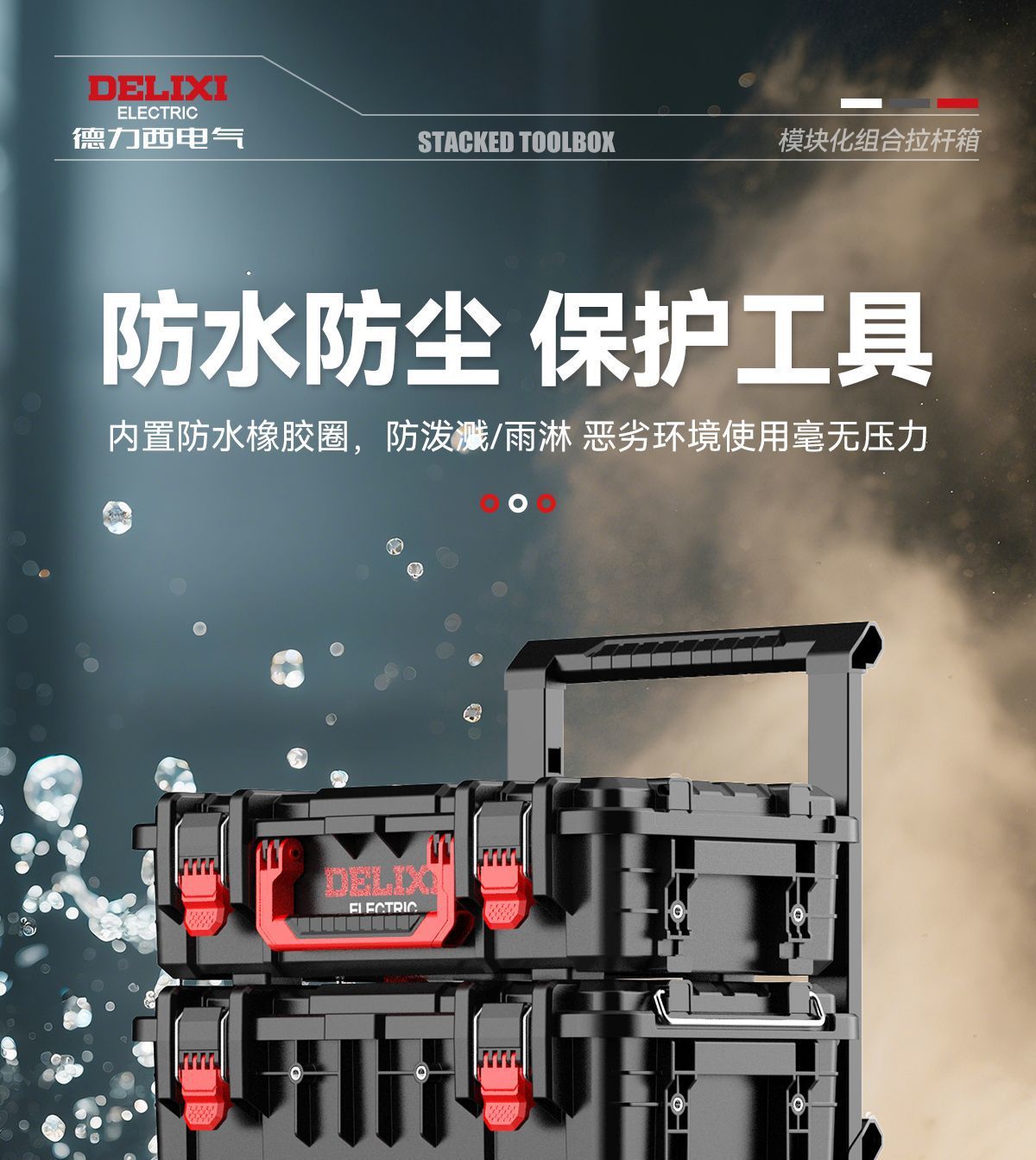 Delixi Pull-Rod Tool Box Combination Stackable Large Tool Box for Woodworking, Industrial Use, Large Capacity