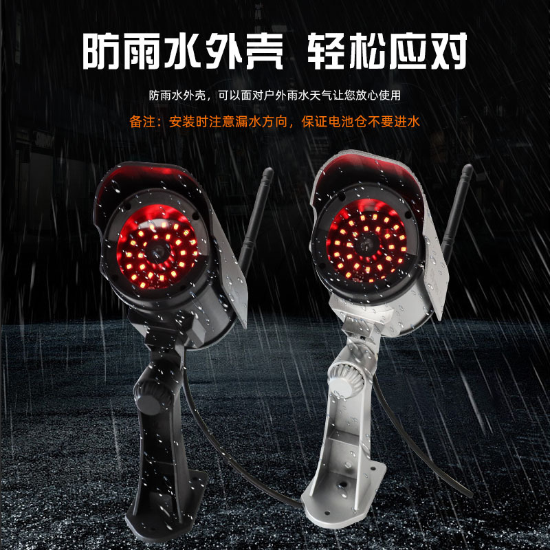Simulation solar fake monitor fake camera outdoor home fake camera probe model simulation monitoring