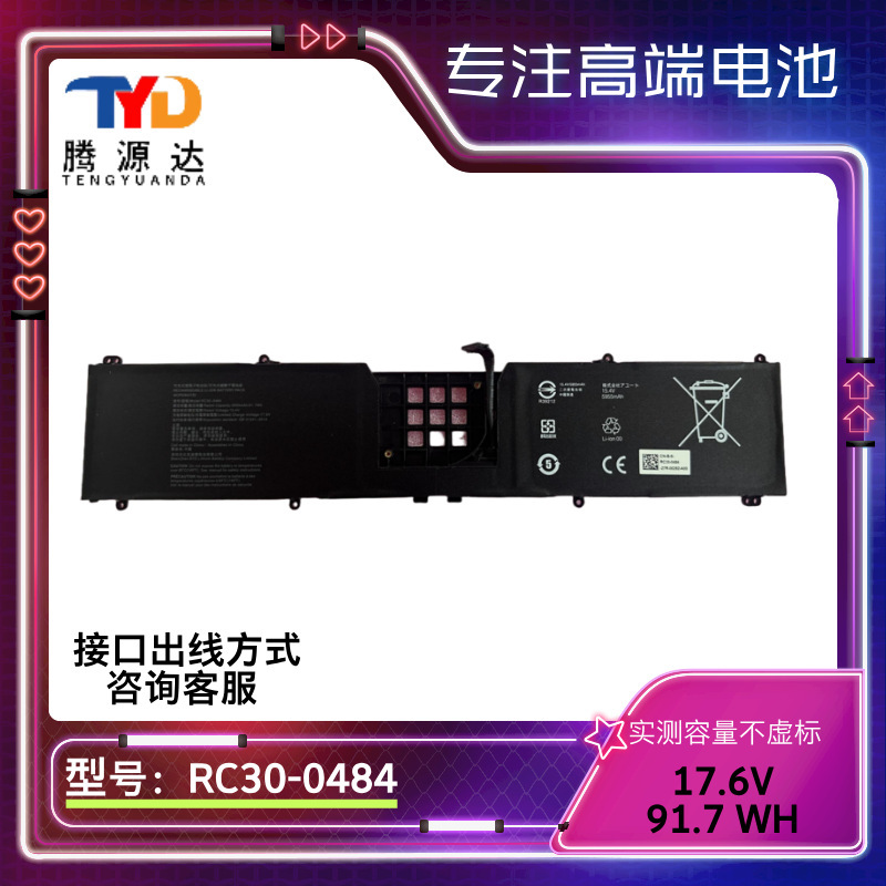 For Rc30-0484 Rz09-0484 0Gh4-R3G1 Blade 18 2024 Rz09-0509