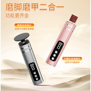 New Electric Foot Grinder with Digital Display, Rechargeable Pedicure Tool for Exfoliating Dead Skin, Calluses, and Foot Calluses