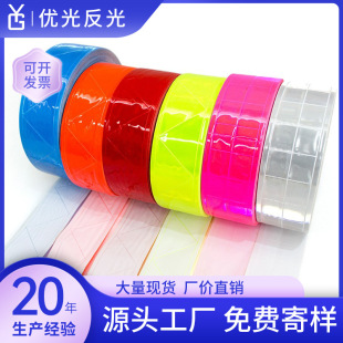 Youguang factory direct supply bright PVC reflective lattice with reflective strip warning seat belt cold-resistant color wholesale