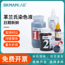 Basoؐ���ȿ���������m�Ͽ���ȾɫҺԇ����Һ��đ�ϽY����Ⱦɫ��