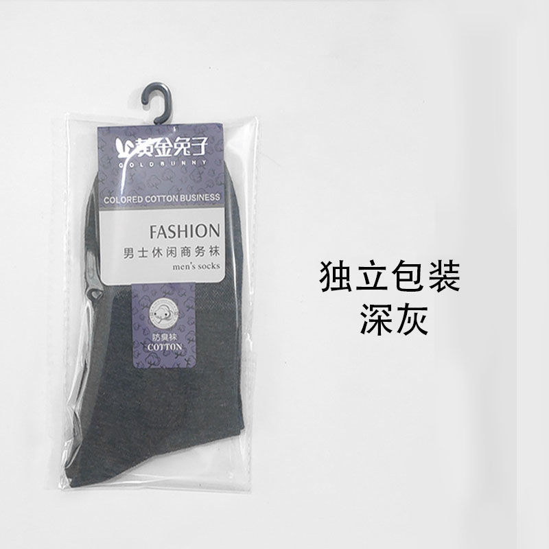 개별포장 [진한회색]