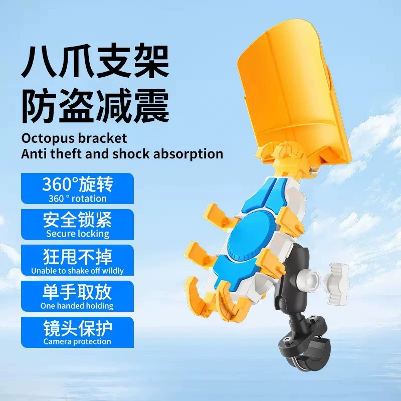 Красочный держатель для мобильного телефона для электромобилей, мотоциклов, противоударных и противоударных гонщиков, держатель навигации для езды на аккумуляторе