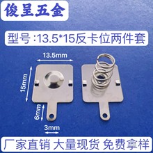 型号13.5*15 常用五号电池片 AA电池弹簧片 5号电池片