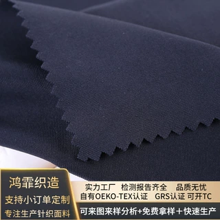 出口定制LULU裸感锦氨消光双面鲨鱼皮280g透气骑行瑜伽打底裤面料