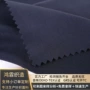 lulu骑行消光定制面料
