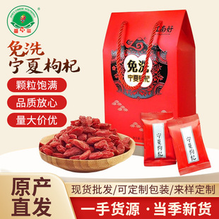 ���Ϻ���ϴ���250g�ؼ���轟o��Ѭ�ֹ���ˇ�������b���B�������l