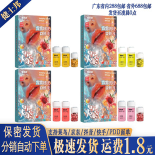 ���Z�����Z�ࣿڋ�Һ��ζ����ڐ۱�y�{�����¿ښ���޳�����Ʒ