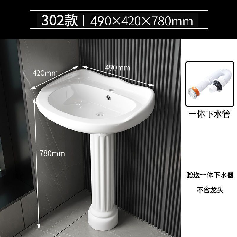 立柱盆陶瓷家用洗手盆落地式洗脸盆小户型卫生间一体阳台洗面池盆|undefined