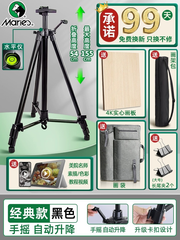 Marley caballete portátil plegable de metal de caballete de arte estudiante pintura especial bandeja soporte de almacenamiento en rack herramienta