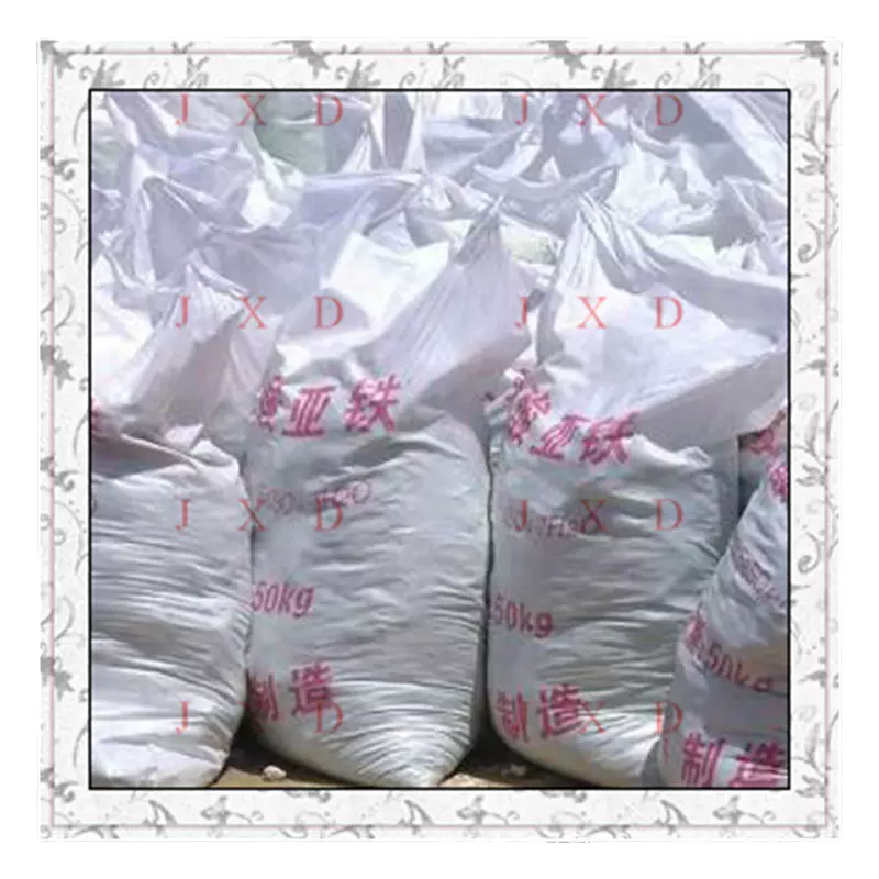 湖北厂家粉块状硫酸亚铁污水处理调节土壤袋装工业级98硫酸亚铁