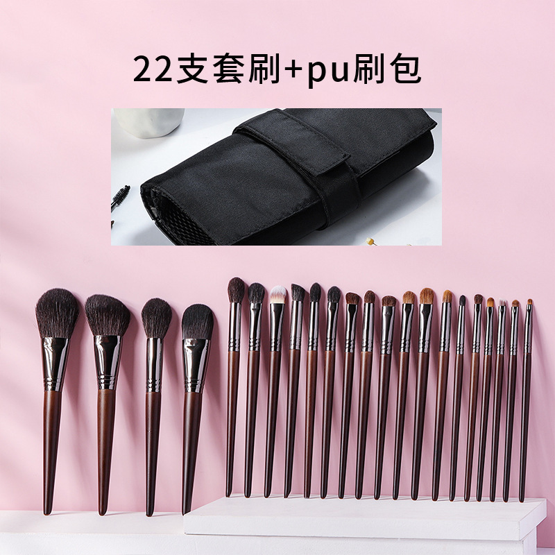 22 동물 헤어 브러쉬 + PU 브러쉬 팩