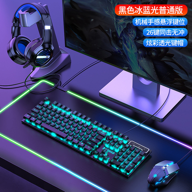 先行者GX330メカニカルタッチキーボードマウスセット ゲーミングeスポーツ発光コンピューターノートパソコンオフィス静音|undefined