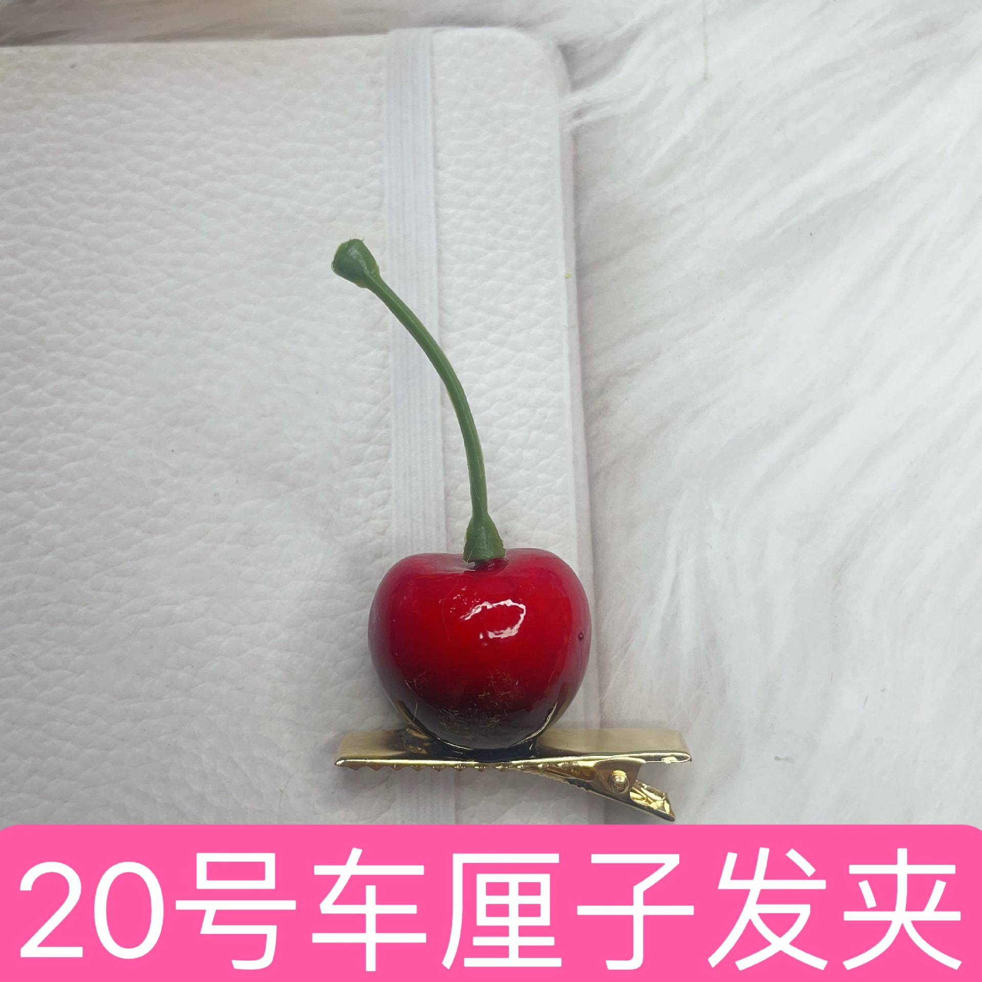 20호 체리 머리핀