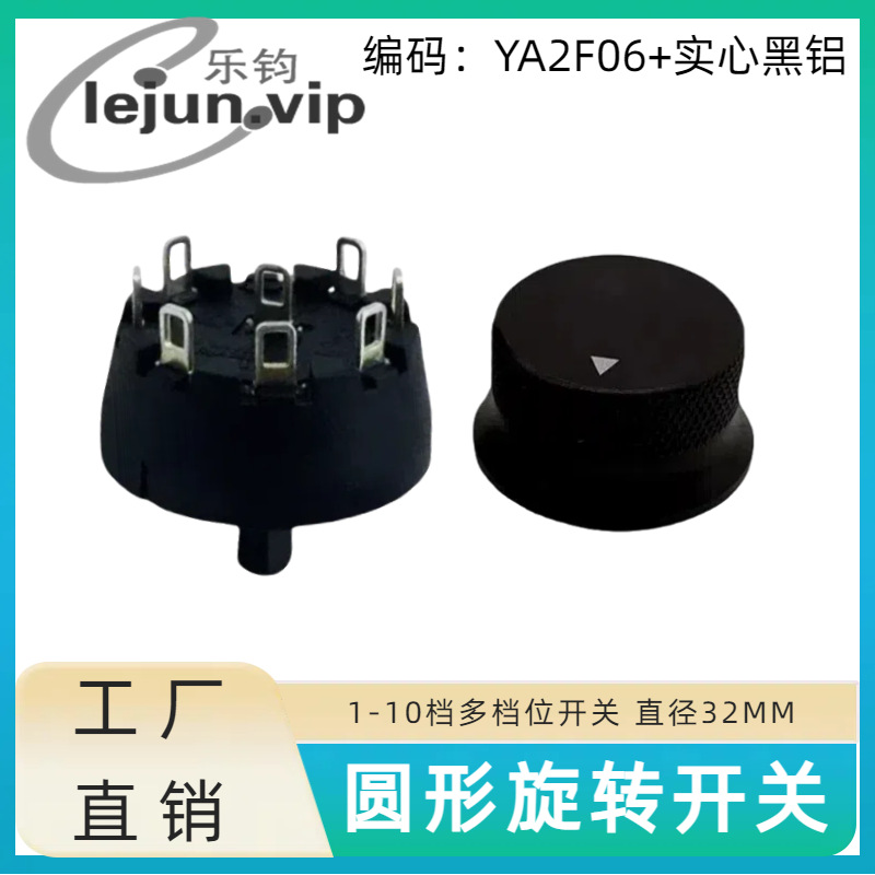 �־�LEJUN�Ƽ�Բ�δ����UL��֤��ը����ת���� YA2F06��ʵ�ĺ���