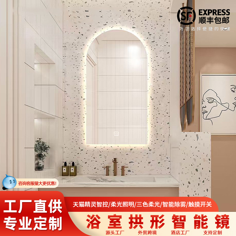 New Product Creative Semi-Circular Smart Bathroom Mirror Home Led Light Bathroom Wall-Mounted Touch Sensor Mirror Wholesale